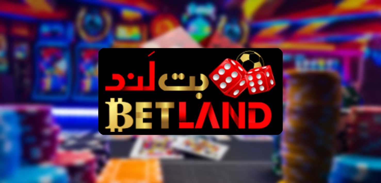 بازی مونتی در سایت شرط بندی بت لند (Betland)