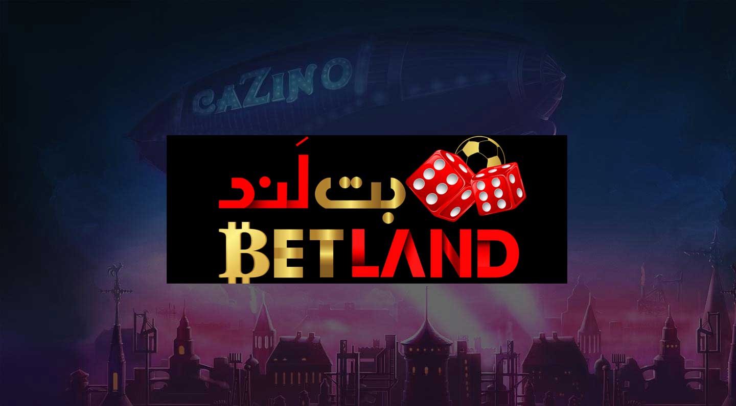 بازی انفجار زپلین در سایت بت لند(Betland)