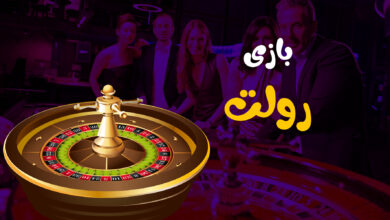 بازی رولت (roulette)، آموزش کامل و انواع شرط و بهترین سایت